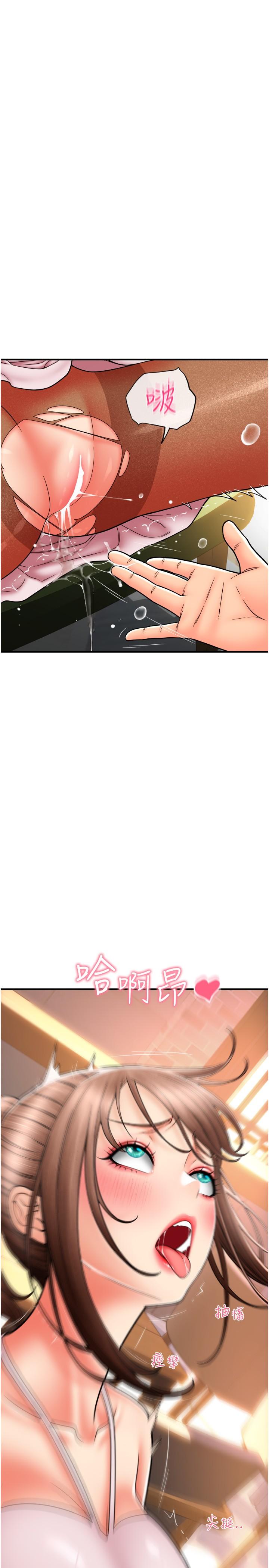 [Manhwa] Please pay with a sip Plot, big breasts#[43P]-15