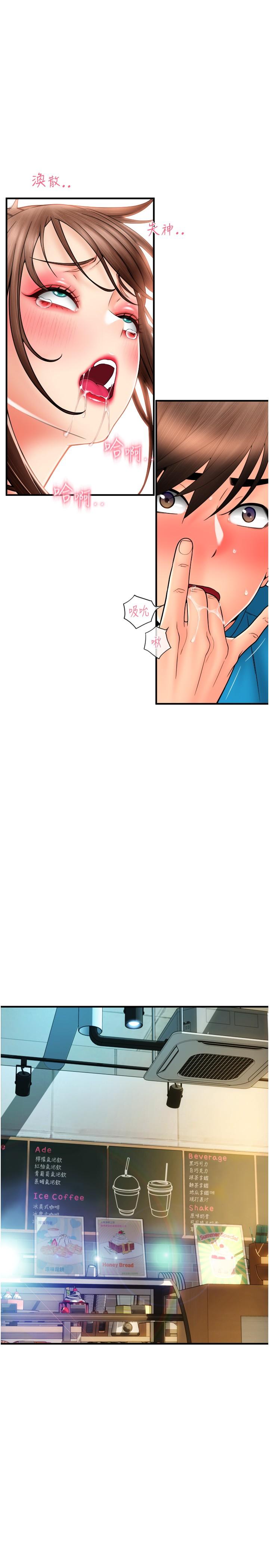 [Manhwa] Please pay with a sip Plot, big breasts#[43P]-17