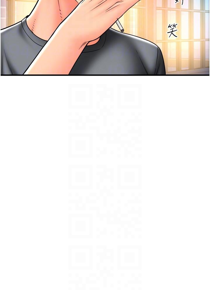 [Manhwa] Please pay with a sip Plot, big breasts#[43P]-22
