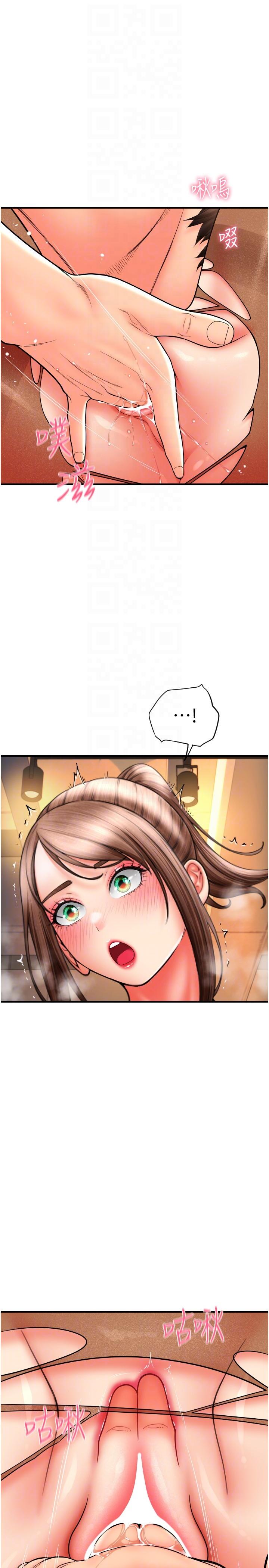 [Manhwa] Please pay with a sip Plot, big breasts#[43P]-8
