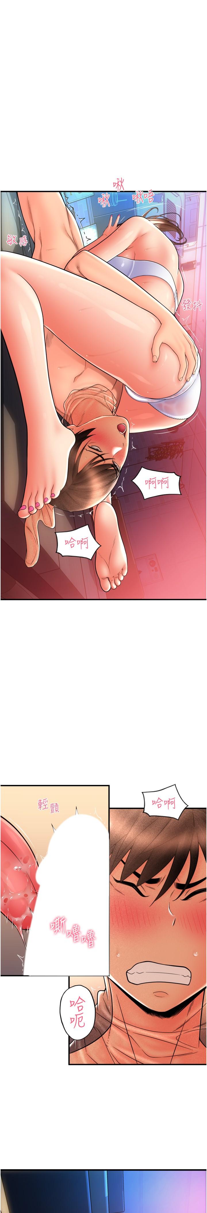 [Manhwa] Please pay with a sip Plot, big breasts#[45P]-11