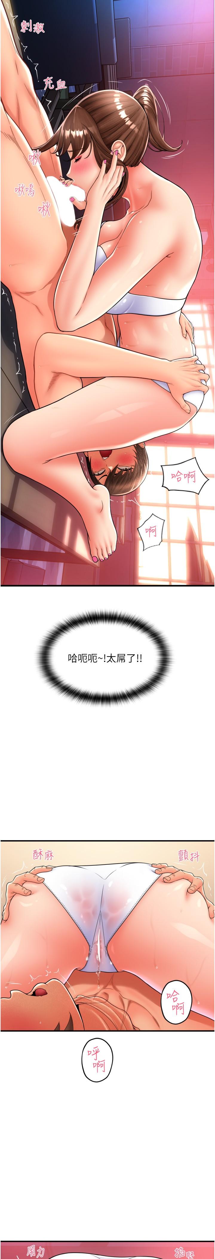 [Manhwa] Please pay with a sip Plot, big breasts#[45P]-12
