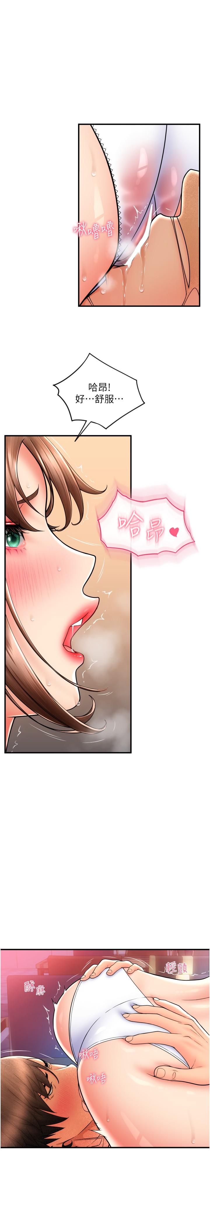 [Manhwa] Please pay with a sip Plot, big breasts#[45P]-17