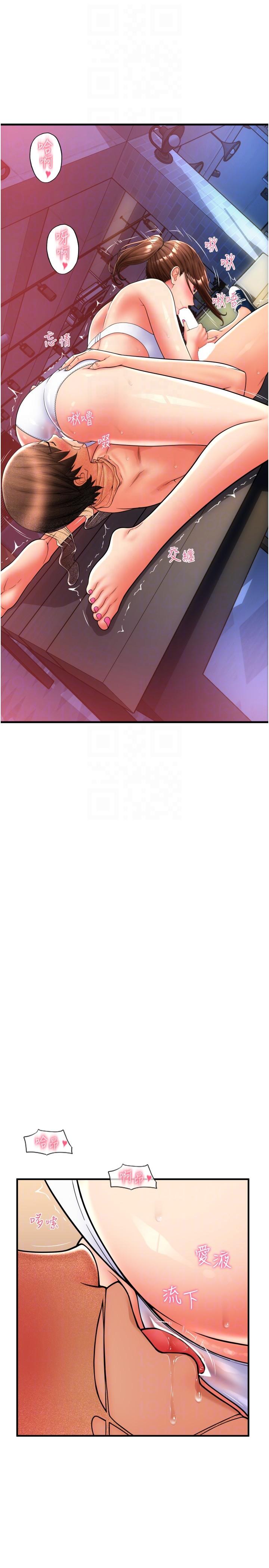 [Manhwa] Please pay with a sip Plot, big breasts#[45P]-18