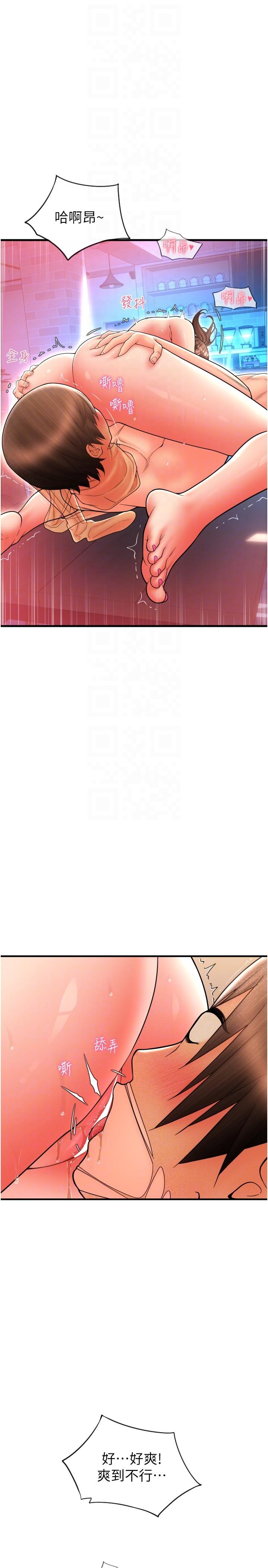 [Manhwa] Please pay with a sip Plot, big breasts#[45P]-26