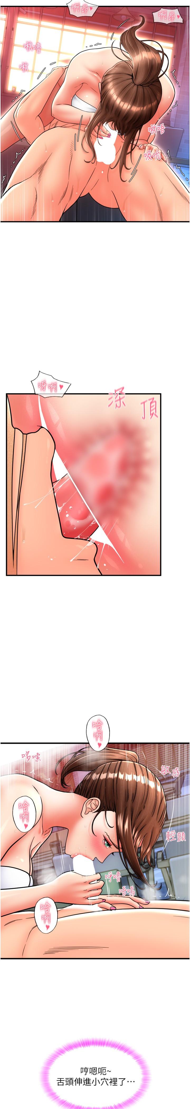 [Manhwa] Please pay with a sip Plot, big breasts#[45P]-27