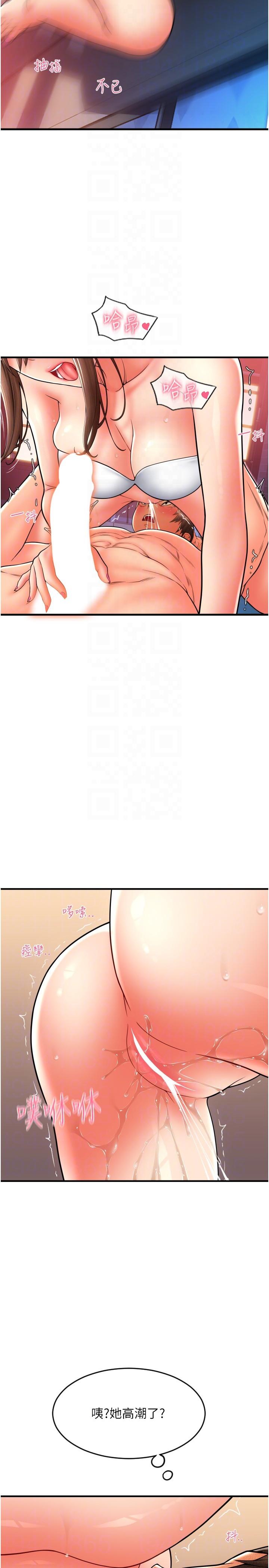 [Manhwa] Please pay with a sip Plot, big breasts#[45P]-30