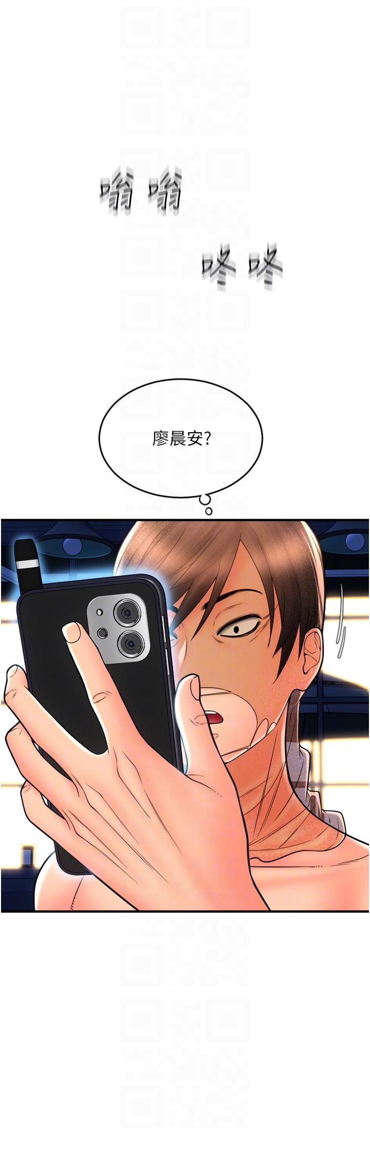 [Manhwa] Please pay with a sip Plot, big breasts#[45P]-34
