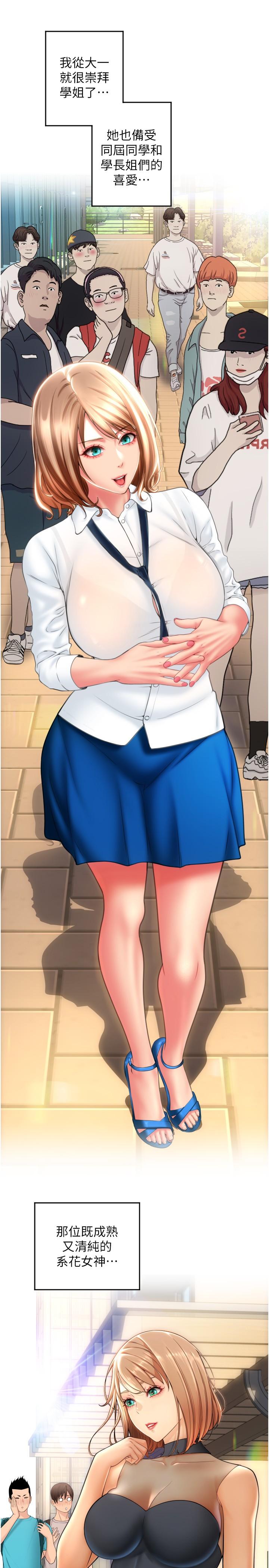 [Manhwa] Please pay with a sip Plot, big breasts#[45P]-8