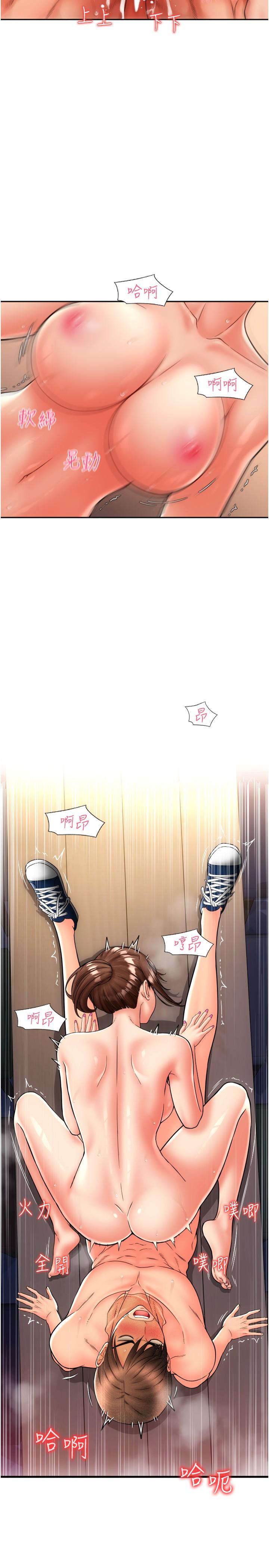 [Manhwa] Please pay with a sip Plot, big breasts#[35P]-20