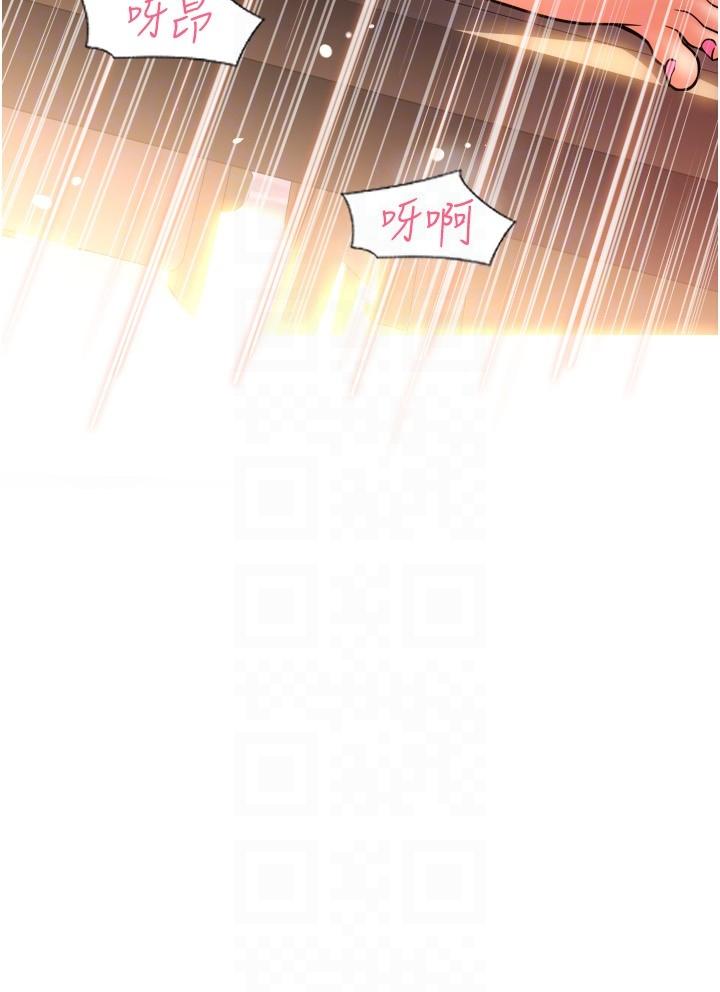 [Manhwa] Please pay with a sip Plot, big breasts#[35P]-24