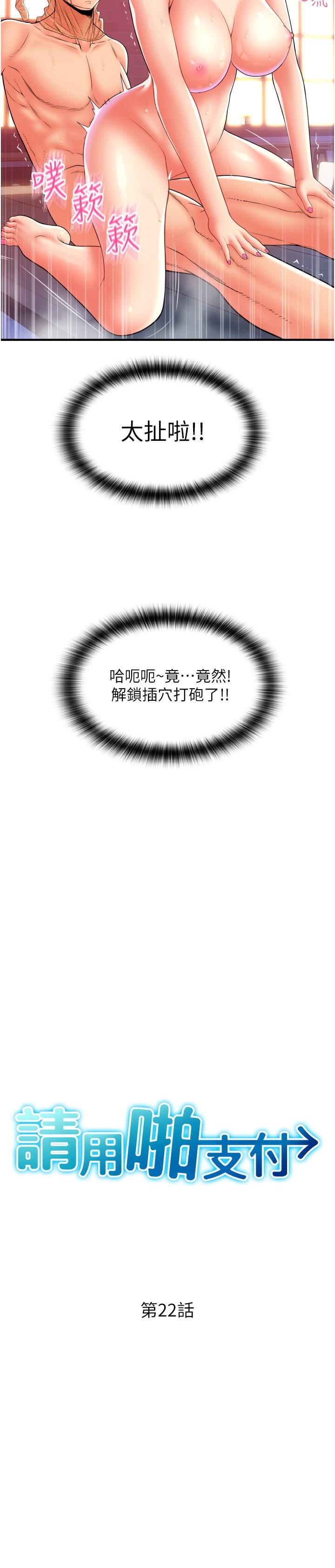 [Manhwa] Please pay with a sip Plot, big breasts#[35P]-3