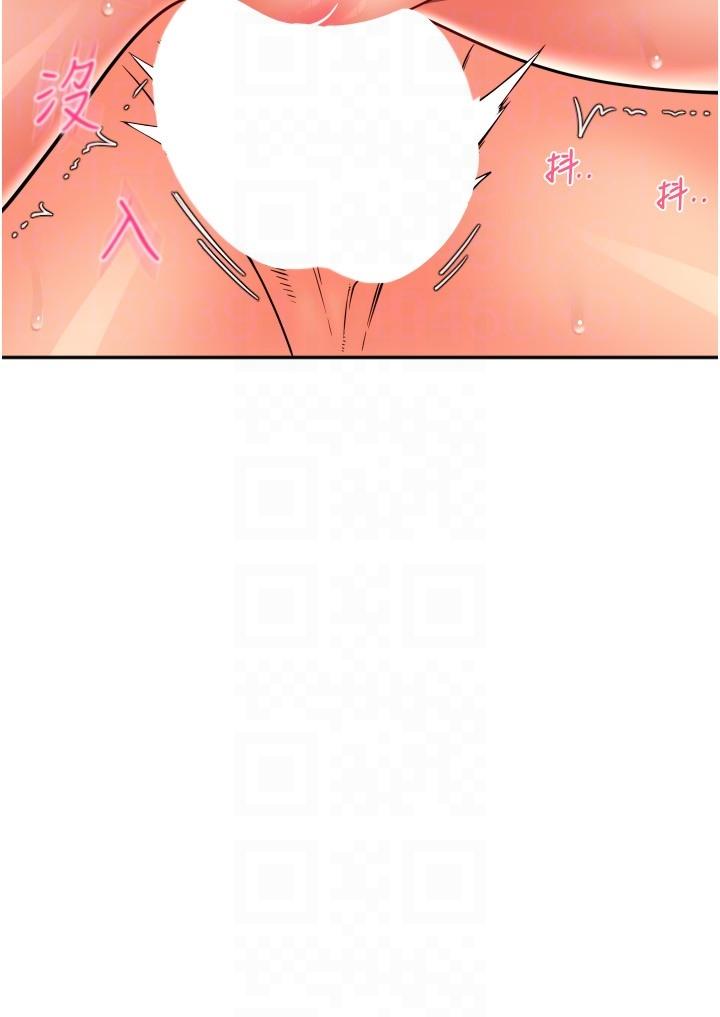 [Manhwa] Please pay with a sip Plot, big breasts#[35P]-6
