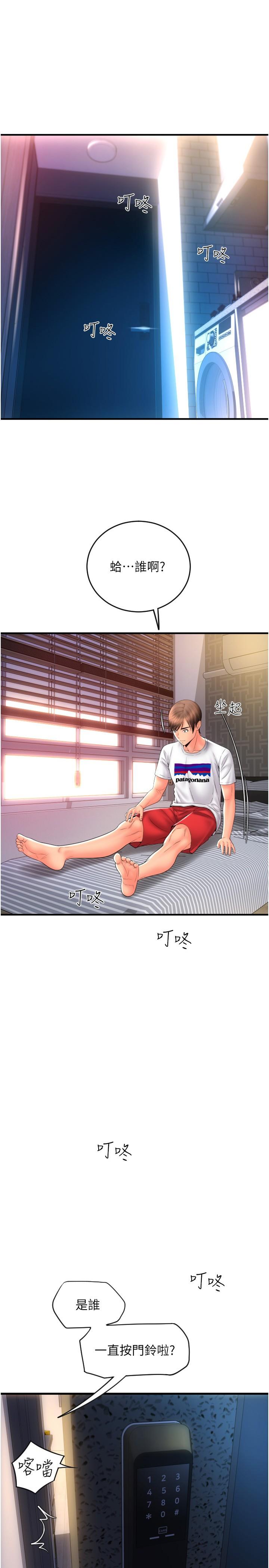 [Manhwa] Please pay with a sip Plot, big breasts#[40P]-1