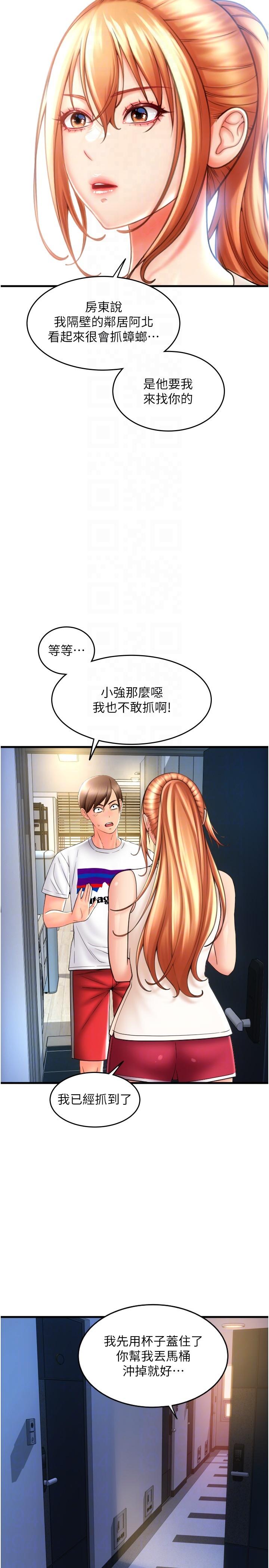 [Manhwa] Please pay with a sip Plot, big breasts#[40P]-14
