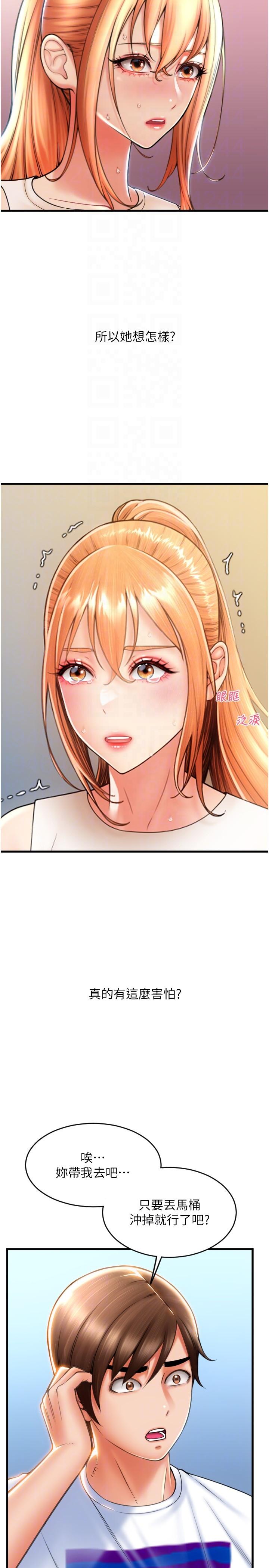 [Manhwa] Please pay with a sip Plot, big breasts#[40P]-18