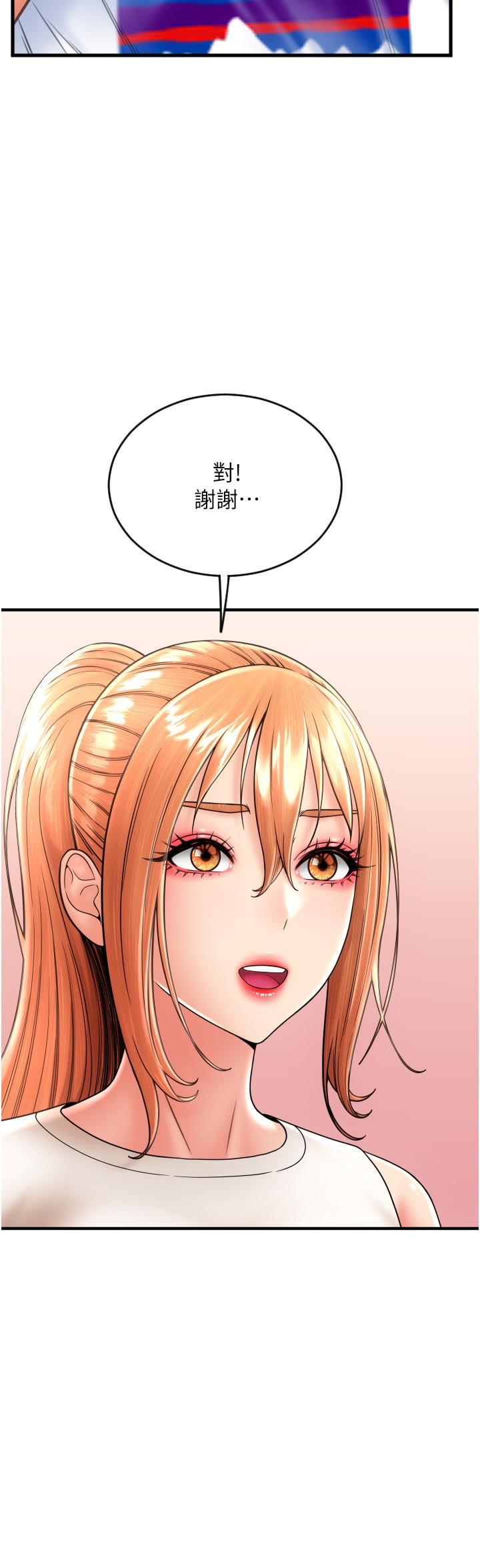 [Manhwa] Please pay with a sip Plot, big breasts#[40P]-19