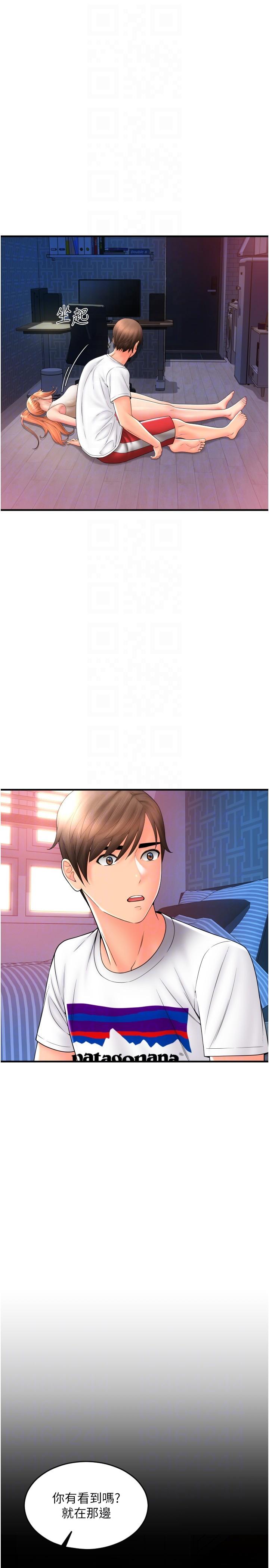 [Manhwa] Please pay with a sip Plot, big breasts#[40P]-26