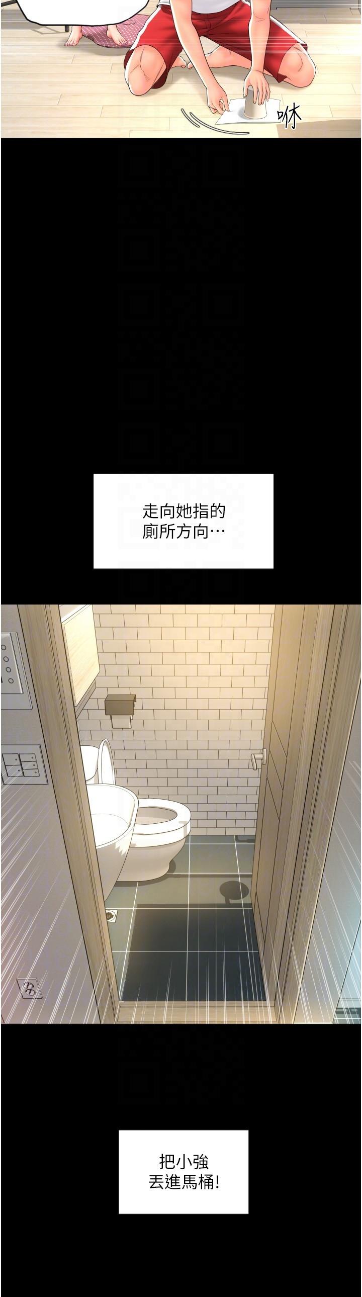 [Manhwa] Please pay with a sip Plot, big breasts#[40P]-28