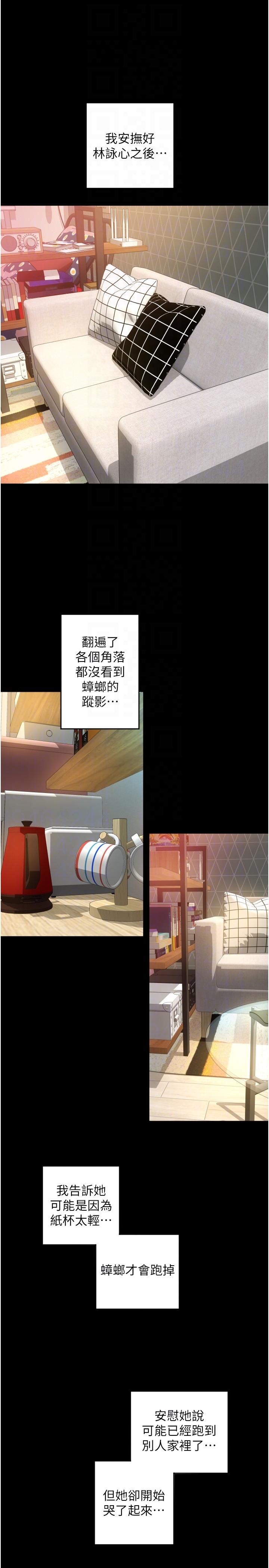 [Manhwa] Please pay with a sip Plot, big breasts#[40P]-32