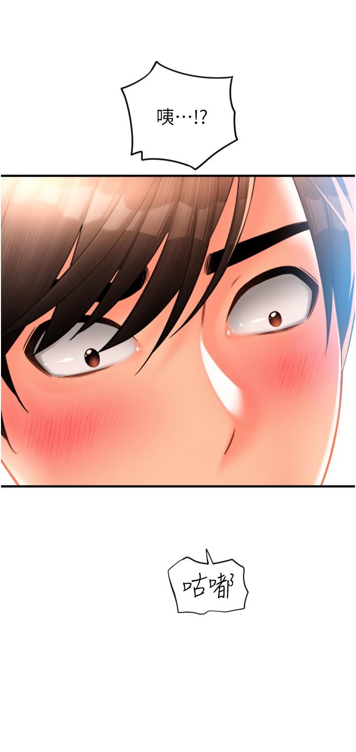 [Manhwa] Please pay with a sip Plot, big breasts#[40P]-37