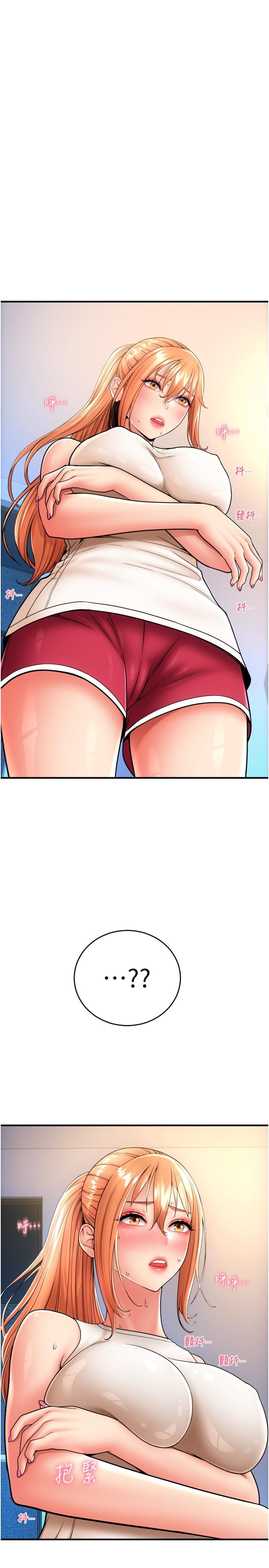 [Manhwa] Please pay with a sip Plot, big breasts#[40P]-4