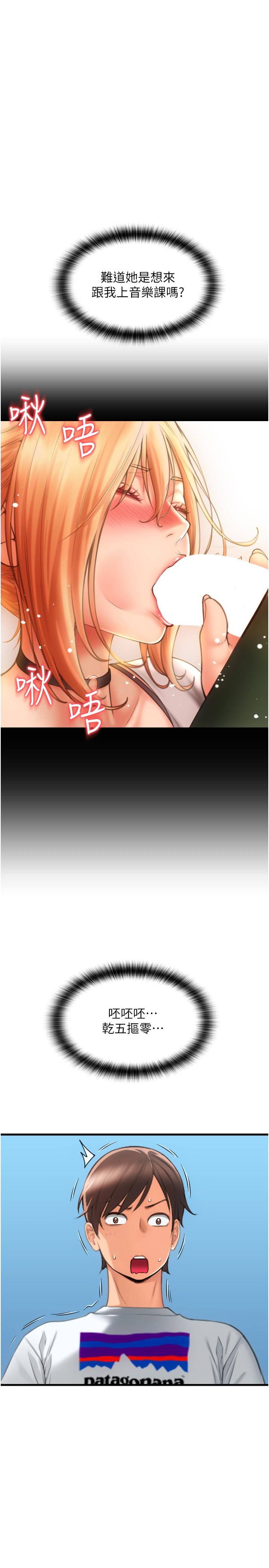[Manhwa] Please pay with a sip Plot, big breasts#[40P]-5