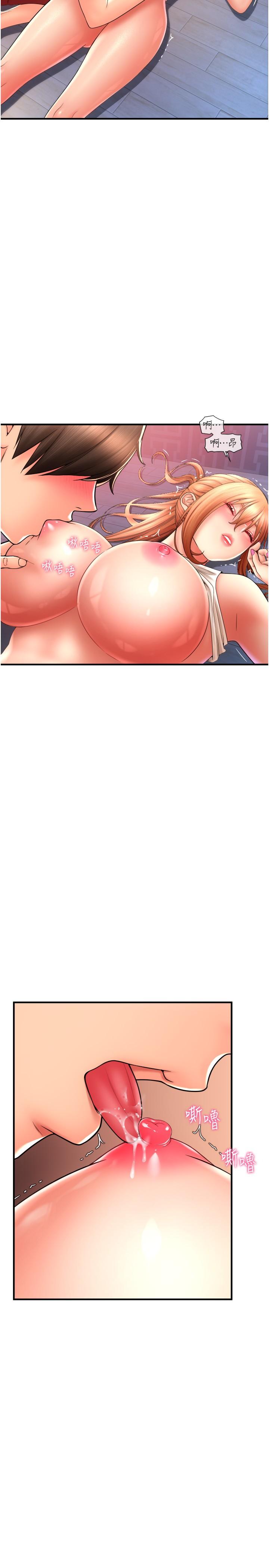 [Manhwa] Please pay with a sip Plot, big breasts#[39P]-15