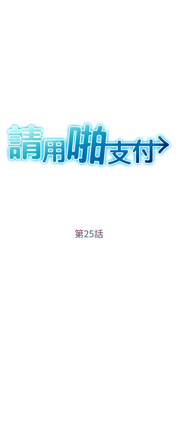 [Manhwa] Please pay with a sip Plot, big breasts#[39P]-3