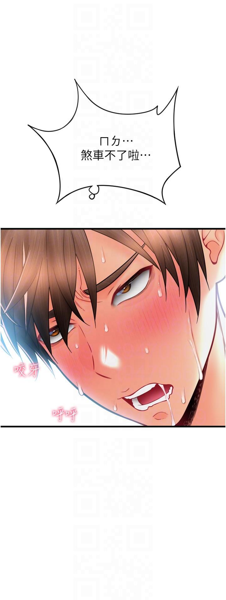[Manhwa] Please pay with a sip Plot, big breasts#[39P]-32