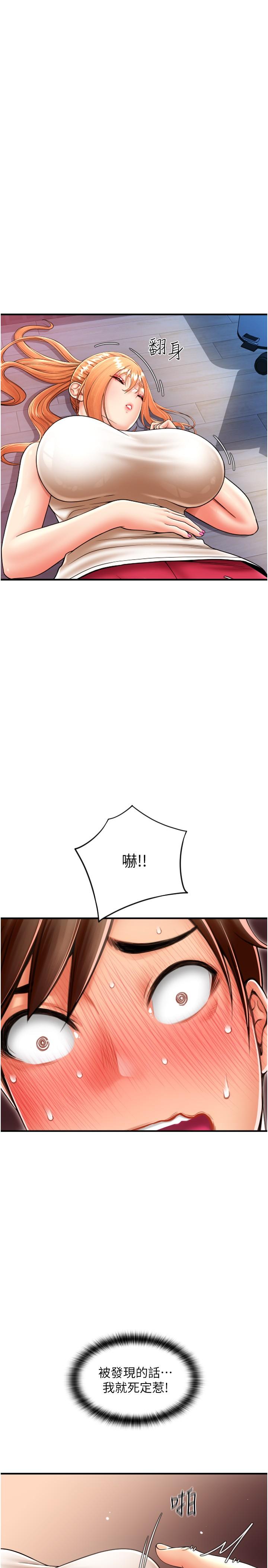 [Manhwa] Please pay with a sip Plot, big breasts#[39P]-4
