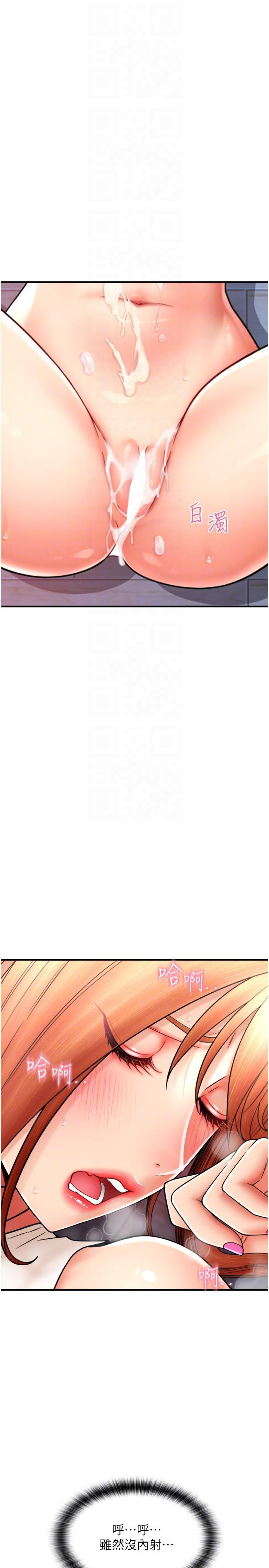 [Manhwa] Please pay with a sip Plot, big breasts#[41P]-24