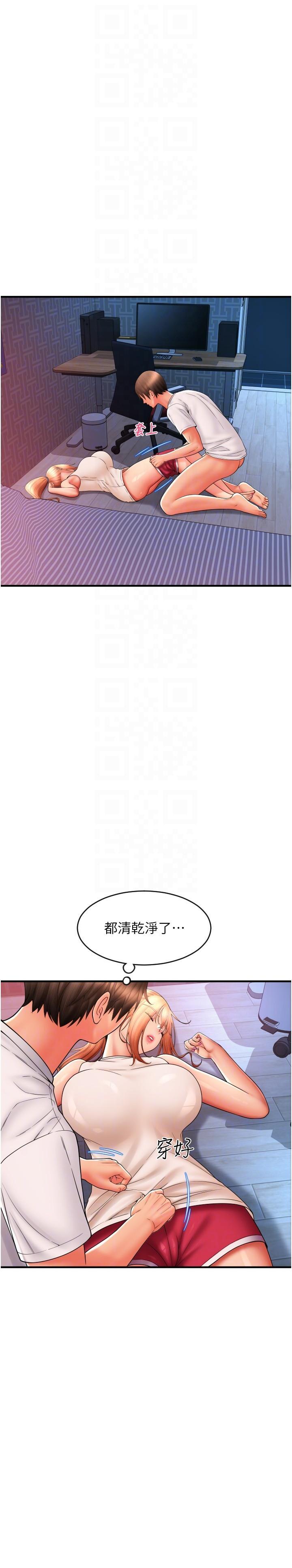 [Manhwa] Please pay with a sip Plot, big breasts#[41P]-28