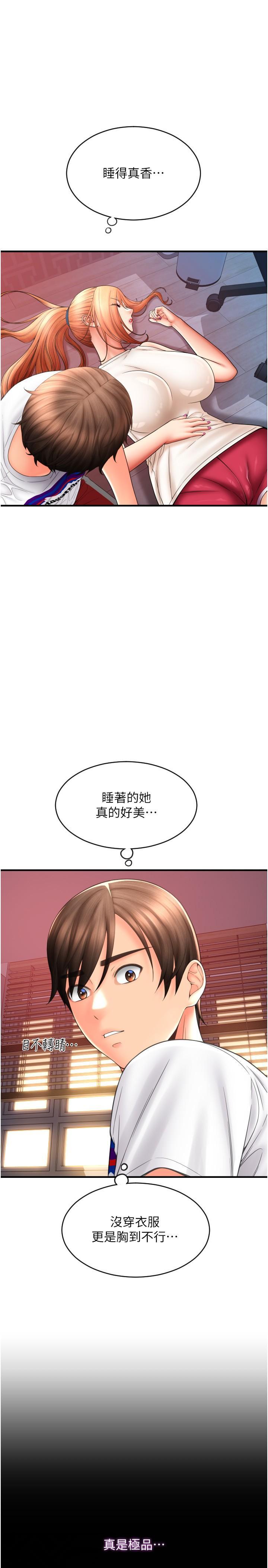 [Manhwa] Please pay with a sip Plot, big breasts#[41P]-36