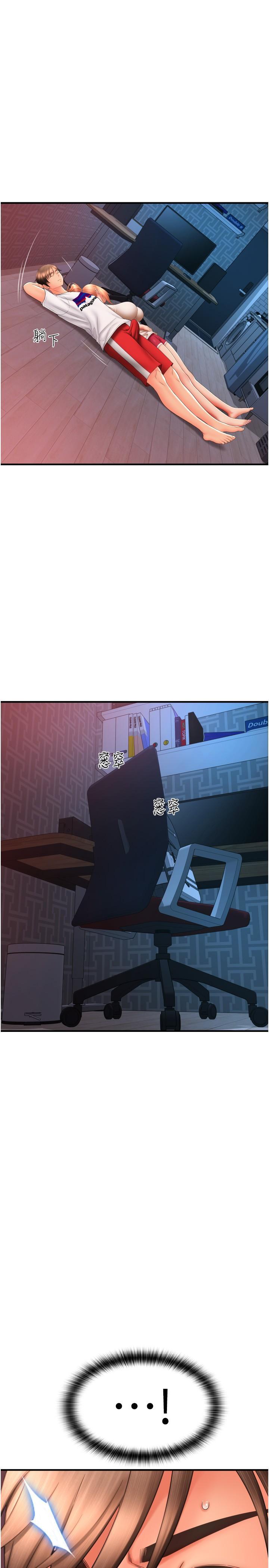 [Manhwa] Please pay with a sip Plot, big breasts#[41P]-39