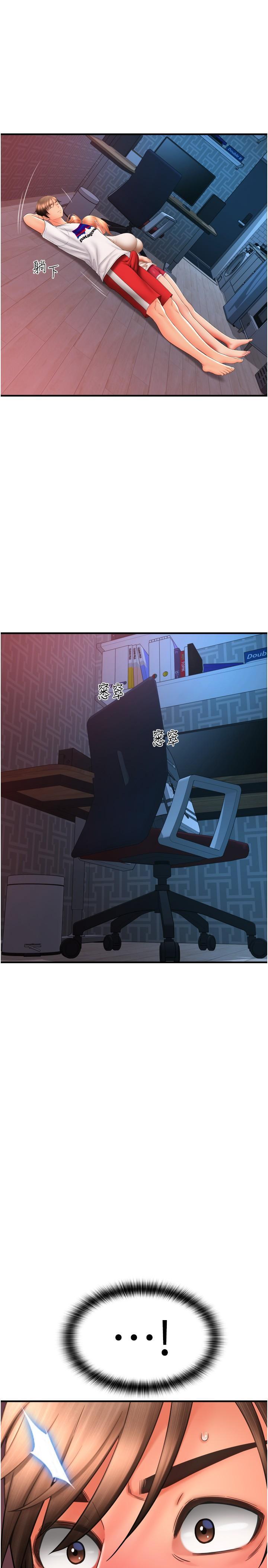 [Manhwa] Please pay with a sip Plot, big breasts#[39P]-1