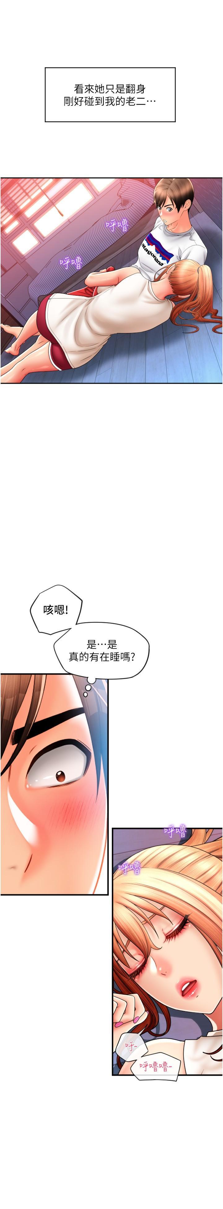 [Manhwa] Please pay with a sip Plot, big breasts#[39P]-10