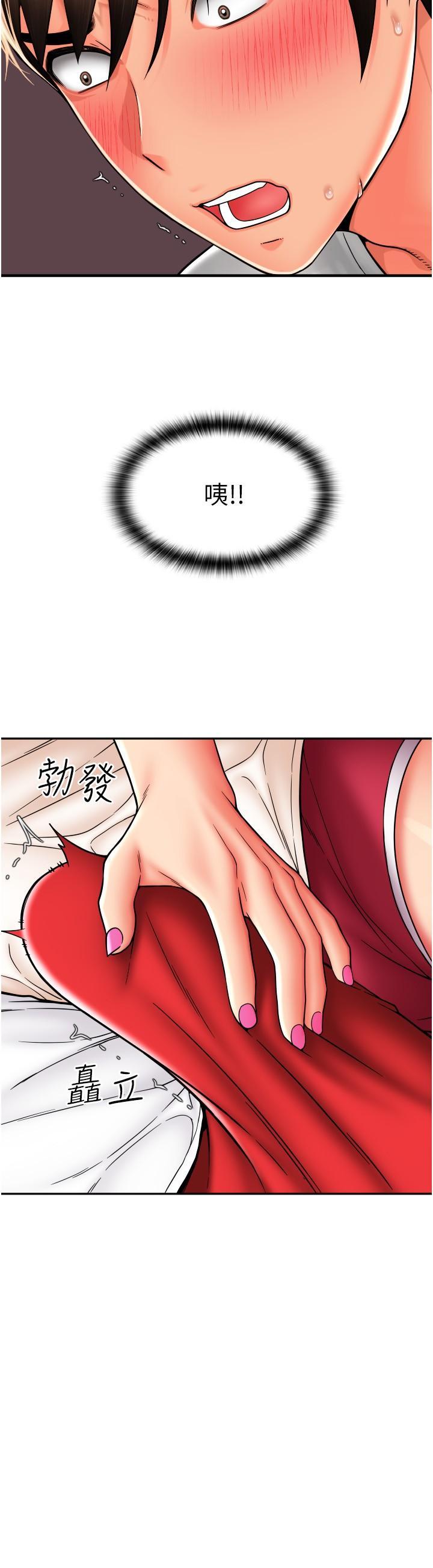 [Manhwa] Please pay with a sip Plot, big breasts#[39P]-16