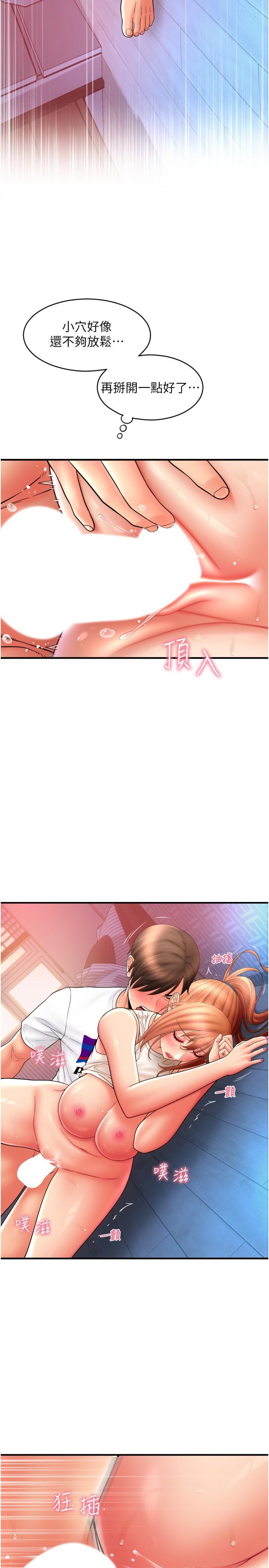 [Manhwa] Please pay with a sip Plot, big breasts#[39P]-18
