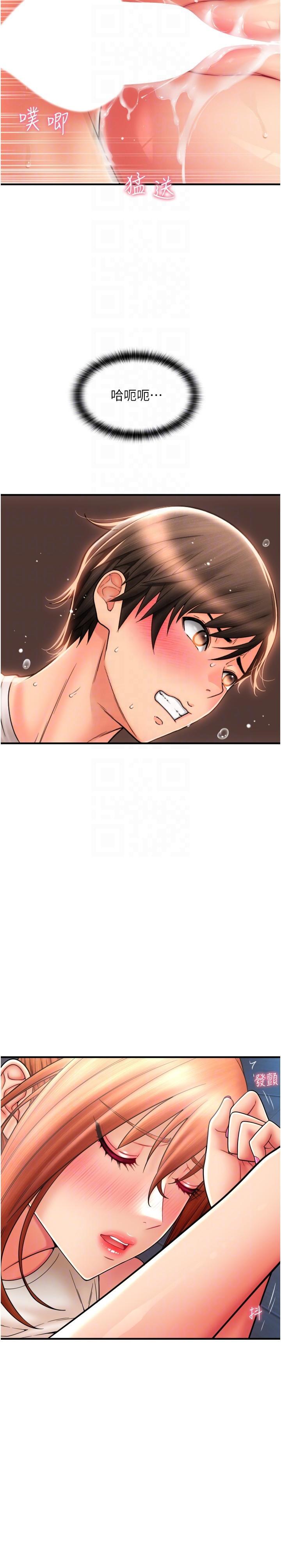 [Manhwa] Please pay with a sip Plot, big breasts#[39P]-19