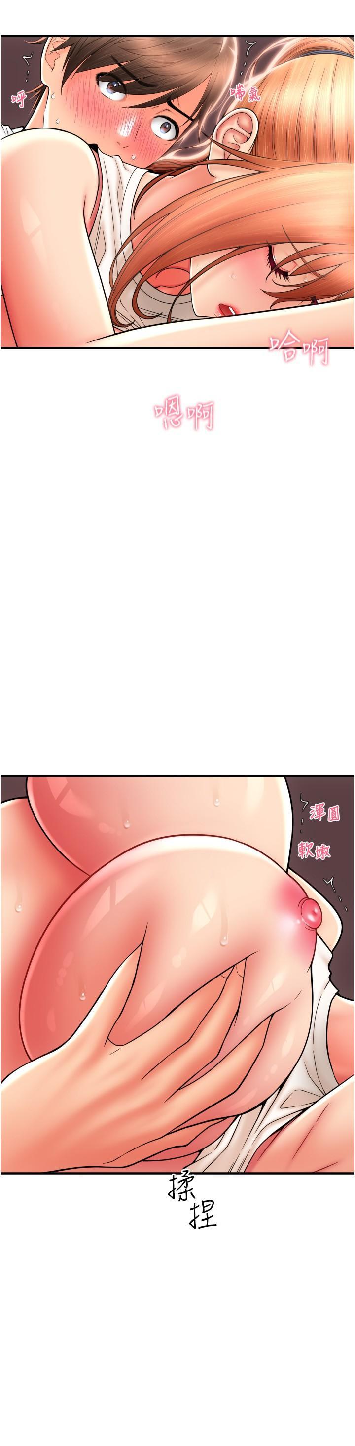 [Manhwa] Please pay with a sip Plot, big breasts#[39P]-22