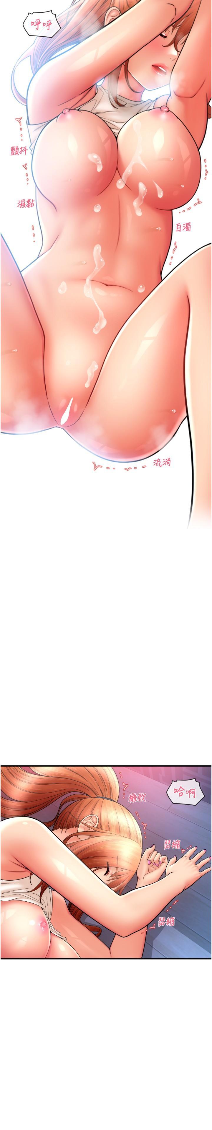 [Manhwa] Please pay with a sip Plot, big breasts#[39P]-28