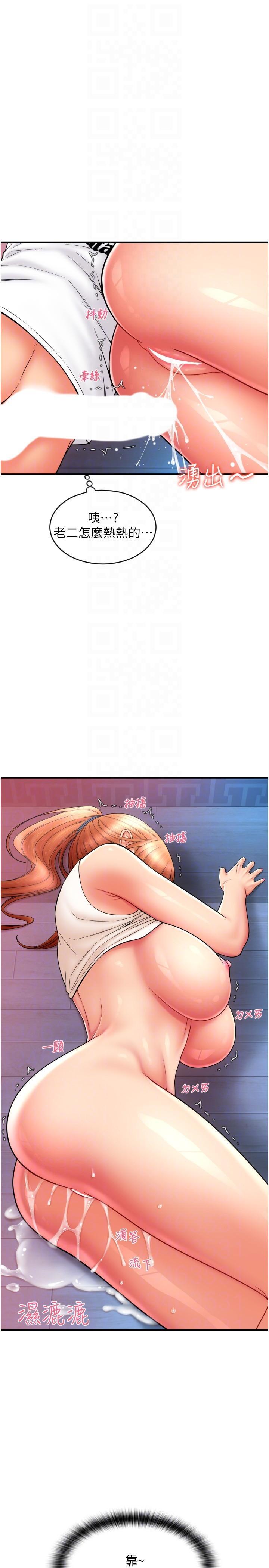 [Manhwa] Please pay with a sip Plot, big breasts#[39P]-29