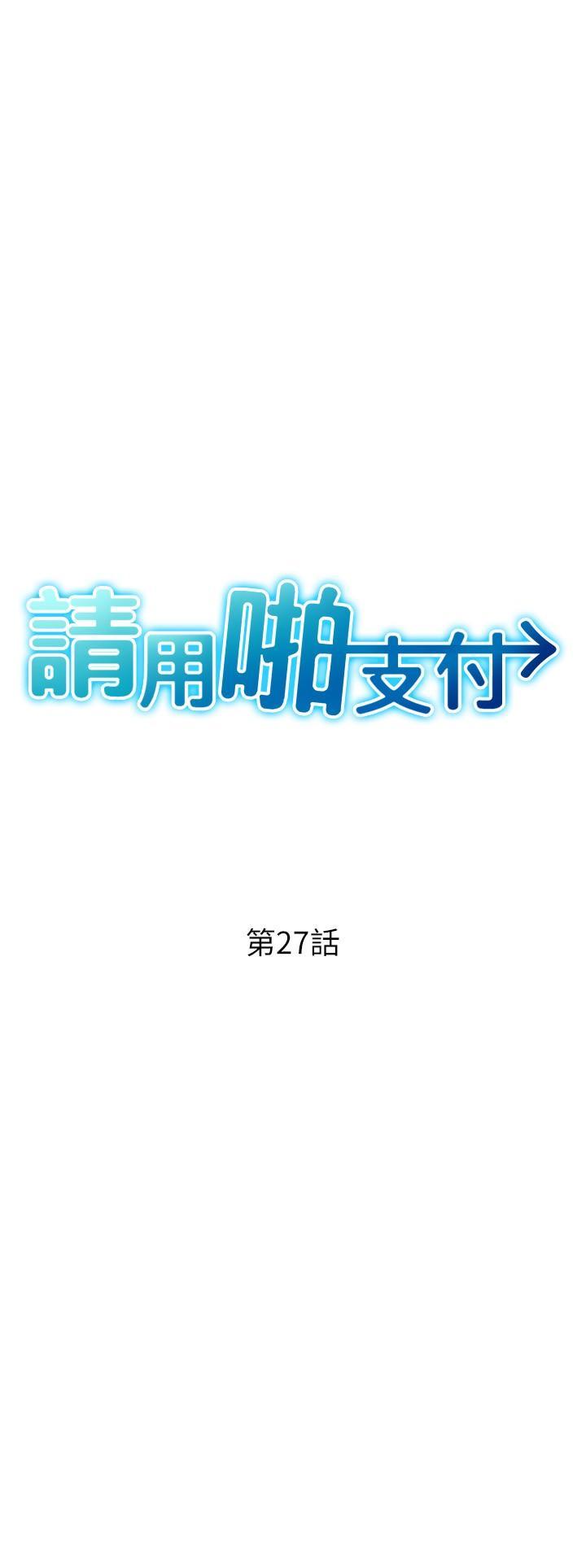 [Manhwa] Please pay with a sip Plot, big breasts#[39P]-3