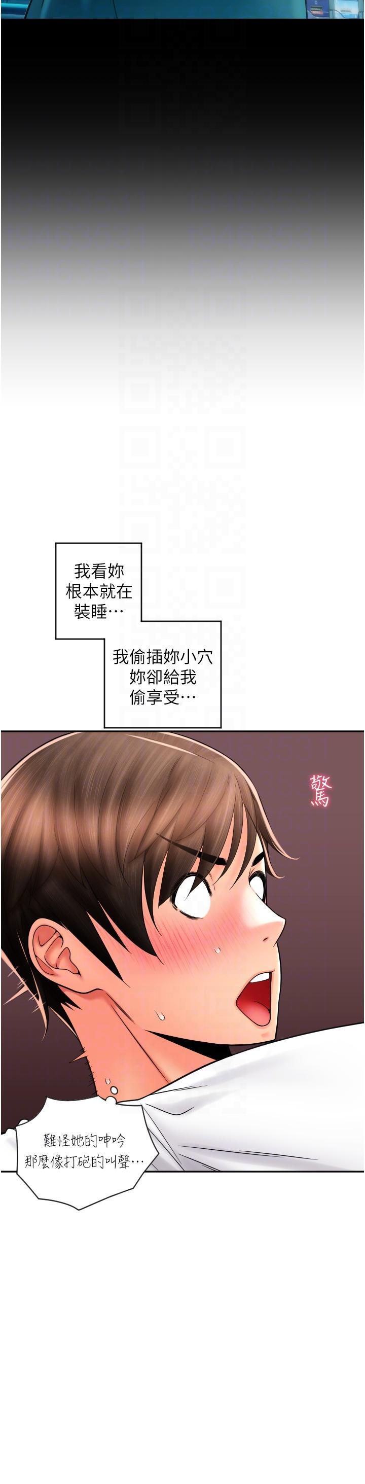 [Manhwa] Please pay with a sip Plot, big breasts#[39P]-6