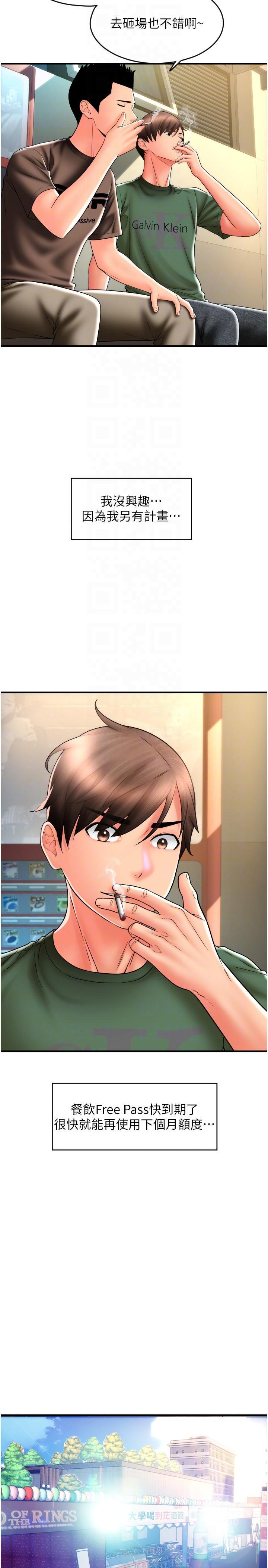 [Manhwa] Please pay with a sip Plot, big breasts#[45P]-10