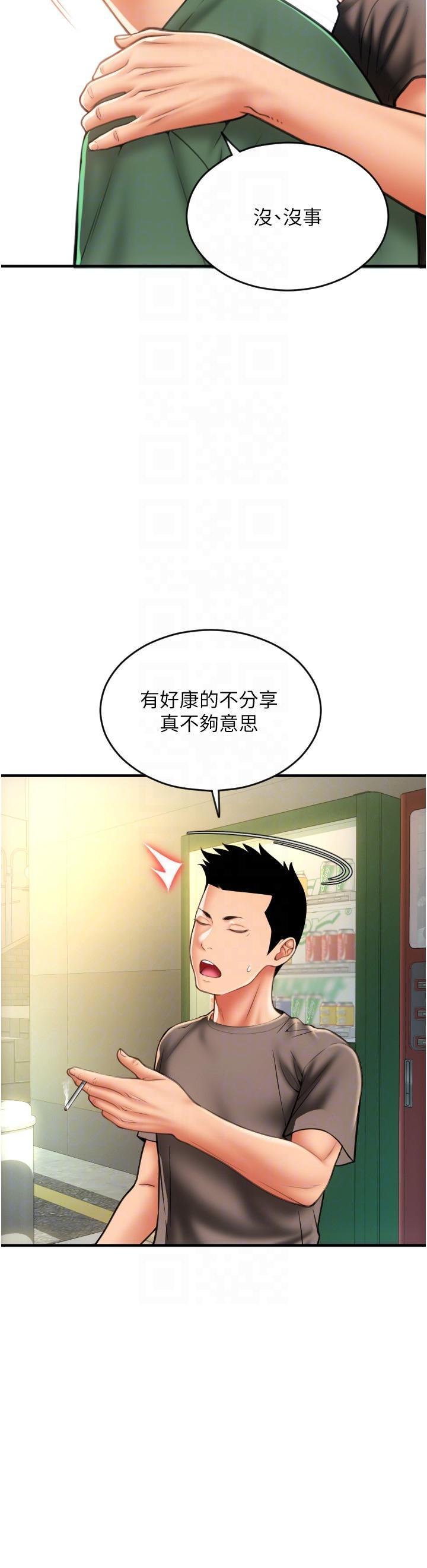 [Manhwa] Please pay with a sip Plot, big breasts#[45P]-14