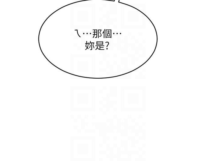 [Manhwa] Please pay with a sip Plot, big breasts#[45P]-18