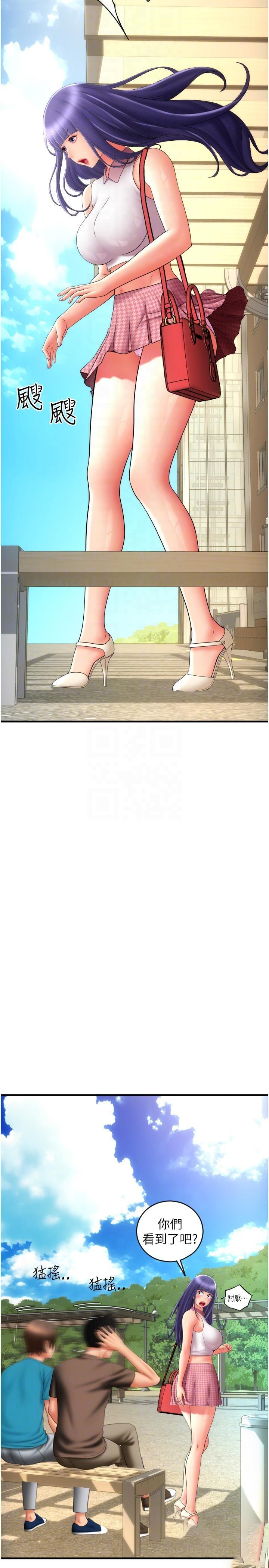 [Manhwa] Please pay with a sip Plot, big breasts#[45P]-28