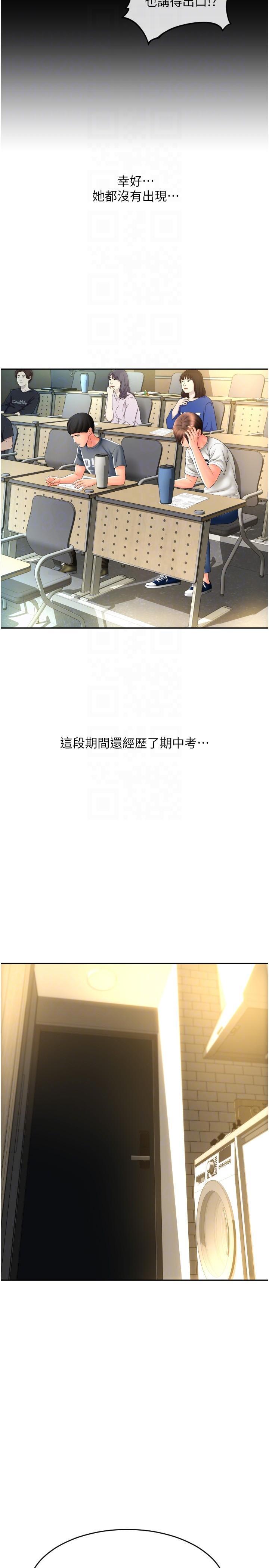 [Manhwa] Please pay with a sip Plot, big breasts#[45P]-6